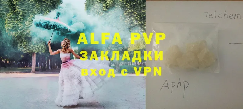 blacksprut вход  Ветлуга  Alpha PVP мука 