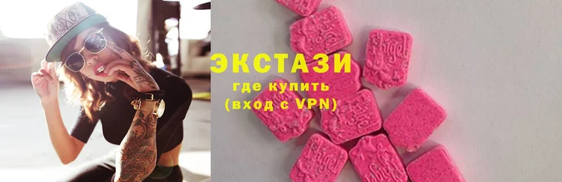 Ecstasy ешки  hydra сайт  Ветлуга 