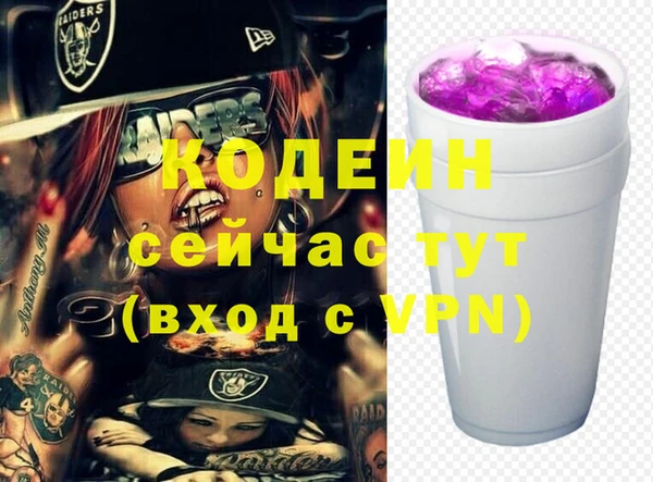 ALPHA PVP Арсеньев